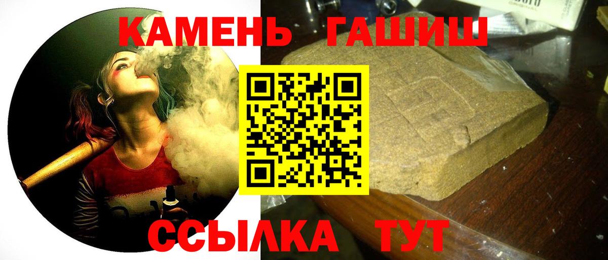 ГАШИШ гарик Ейск
