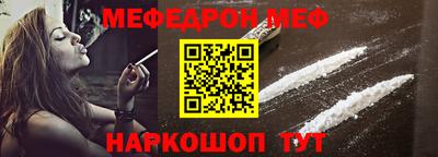 шишки Ливны