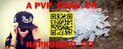 соль ск Ликино-Дулёво