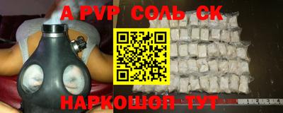 соль ск Ликино-Дулёво