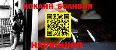тгк Лесосибирск