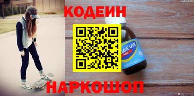 тгк Лесосибирск