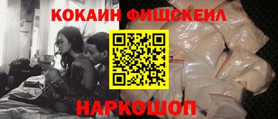 шишки Ливны