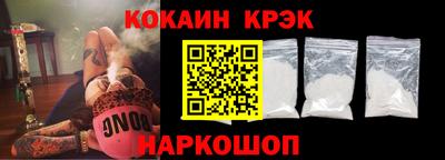 тгк Лесосибирск