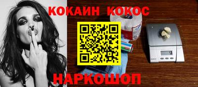 соль ск Ликино-Дулёво