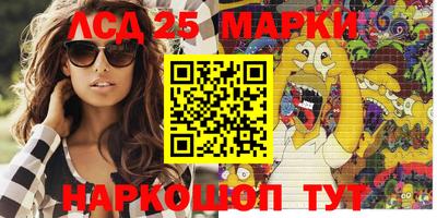 соль ск Ликино-Дулёво