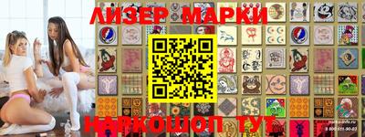 соль ск Ликино-Дулёво
