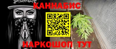 шишки Ливны