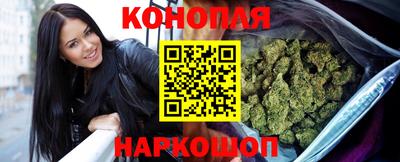 шишки Ливны