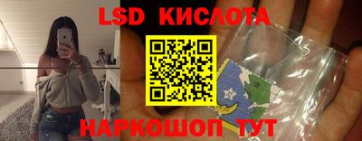 соль ск Ликино-Дулёво