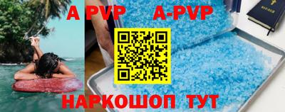 тгк Лесосибирск