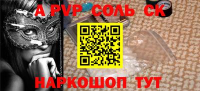 тгк Лесосибирск