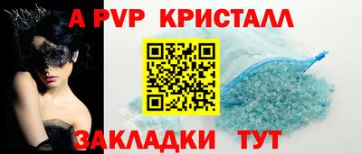 тгк Лесосибирск