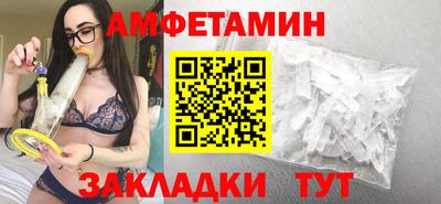 шишки Ливны