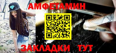 соль ск Ликино-Дулёво