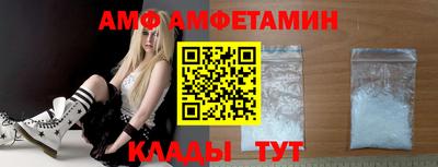 соль ск Ликино-Дулёво