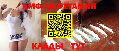шишки Ливны