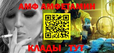 тгк Лесосибирск