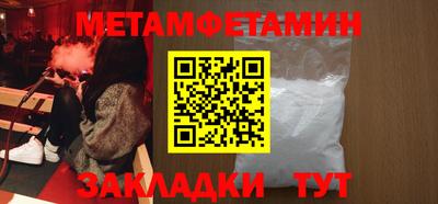 тгк Лесосибирск
