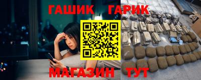 шишки Ливны
