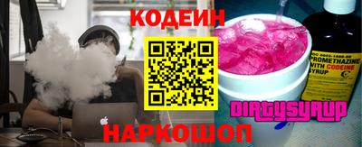 соль ск Ликино-Дулёво
