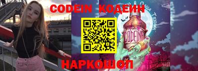 шишки Ливны