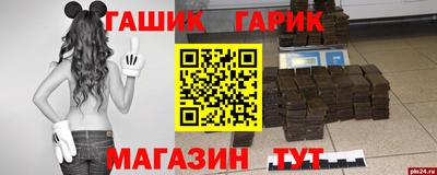 шишки Ливны