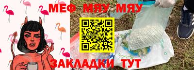 шишки Ливны