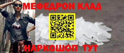 шишки Ливны