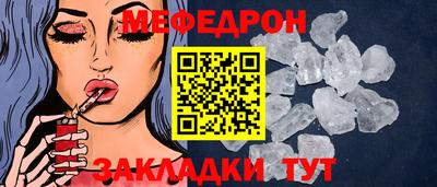 шишки Ливны