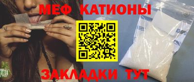 соль ск Ликино-Дулёво