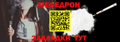 тгк Лесосибирск
