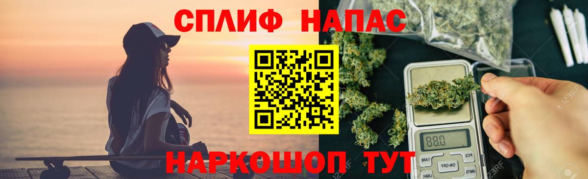 Конопля план  Вход с VPN  Каннабис SATIVA & INDICA  Каннабис Bruce Banner  Ейск 